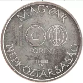 Монета 100 форинтов Венгрии 1985 года Медно-никель Чемпионат Мира по футболу в Мексике