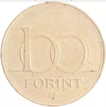 Монета 100 форинтов Венгрии 1995 года Латунь