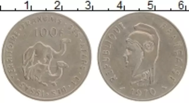 Монета 100 франков Афарса и Иссаса 1970 года Медно-никель