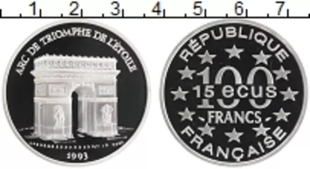 Монета 100 франков Франции 1993 года Серебро Триумфальная арка