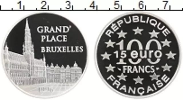 Монета 100 франков Франции 1996 года Серебро Гран-Палас в Брюсселе
