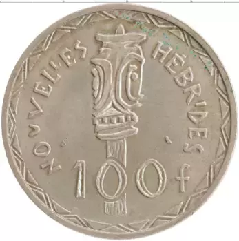 Монета 100 франков Новых Гебрид 1966 года Серебро