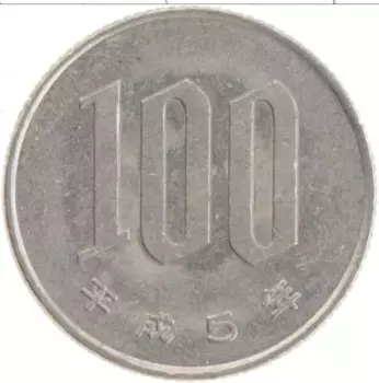 Монета 100 йен Японии Медно-никель