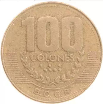 Монета 100 колон Коста-Рики 1999 года Латунь