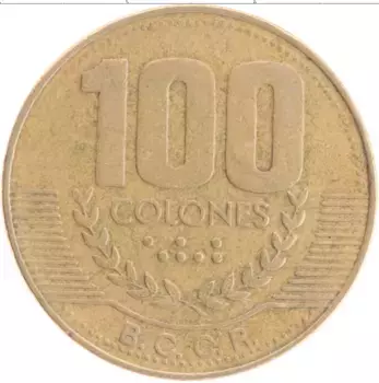 Монета 100 колон Коста-Рики 1999 года Латунь