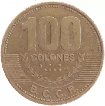 Монета 100 колон Коста-Рики 2007 года Латунь