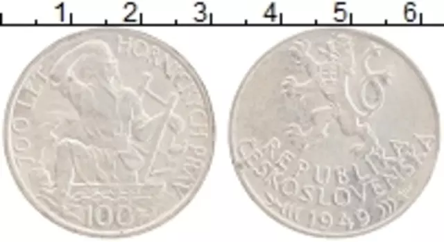 Монета 100 крон Чехословакии 1949 года Серебро 700 лет получения городом Йиглава особых привилегий в горной промышленности