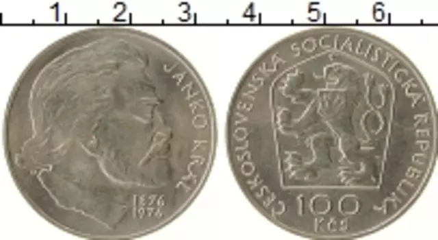 Монета 100 крон Чехословакии 1976 года Серебро 100 лет со дня смерти Янко Краля