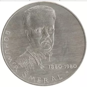 Монета 100 крон Чехословакии 1980 года Серебро Столетие - Со дня Рождения Богумира Смерал