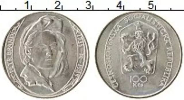 Монета 100 крон Чехословакии 1985 года Серебро Петр Брандл