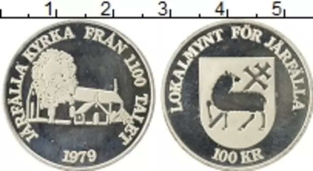 Монета 100 крон Швеции 1979 года Серебро Городские деньги
