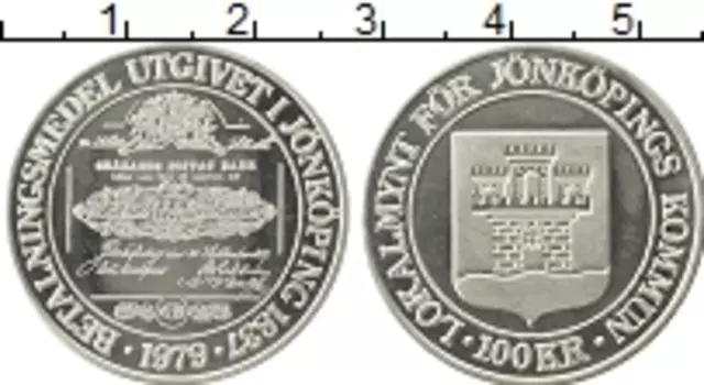 Монета 100 крон Швеции 1979 года Серебро Городские деньги