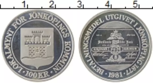 Монета 100 крон Швеции 1981 года Серебро Городские деньги