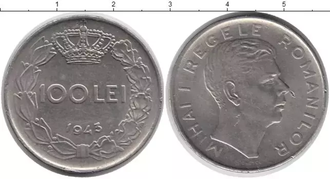 Монета 100 лей Румынии 1943 года Медно-никель Михай I