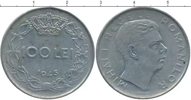 Монета 100 лей Румынии 1943 года Медно-никель Михай I