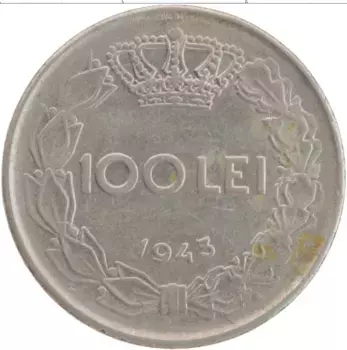 Монета 100 лей Румынии 1943 года Медно-никель Михай I