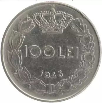 Монета 100 лей Румынии 1943 года Сталь Михай I