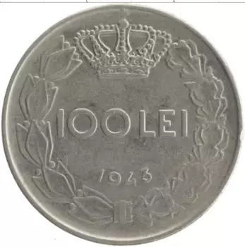 Монета 100 лей Румынии 1943 года Железо Михай I