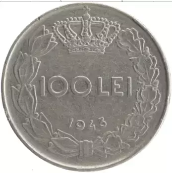 Монета 100 лей Румынии 1943 года Железо Михай I