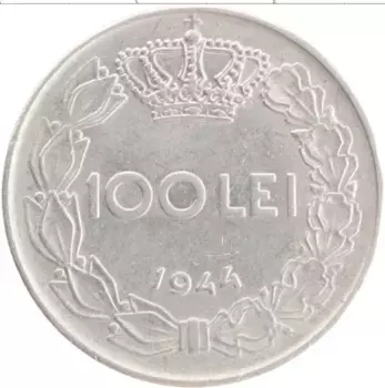 Монета 100 лей Румынии 1944 года Медно-никель Михай I
