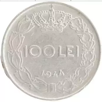 Монета 100 лей Румынии 1944 года Медно-никель Михай I