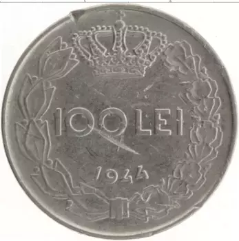 Монета 100 лей Румынии 1944 года Медно-никель Михай I