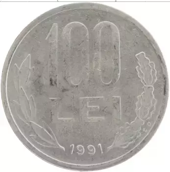Монета 100 лей Румынии 1991 года Медно-никель Михай