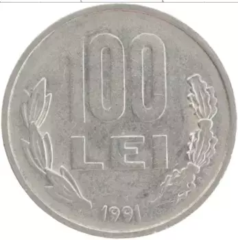 Монета 100 лей Румынии 1991 года Медно-никель