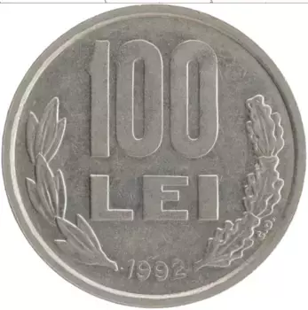 Монета 100 лей Румынии 1992 года Медно-никель Михай I