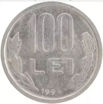Монета 100 лей Румынии 1994 года Медно-никель