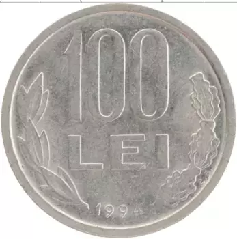 Монета 100 лей Румынии 1994 года Медно-никель