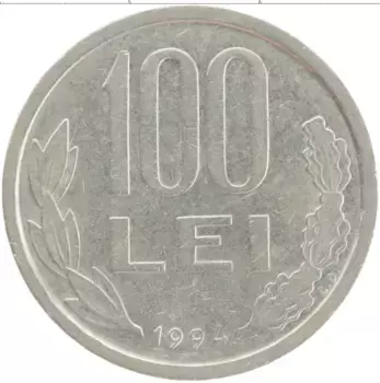 Монета 100 лей Румынии 1994 года Медно-никель Михай I