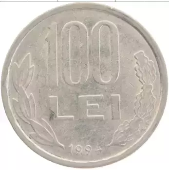 Монета 100 лей Румынии 1994 года Медно-никель Михай I