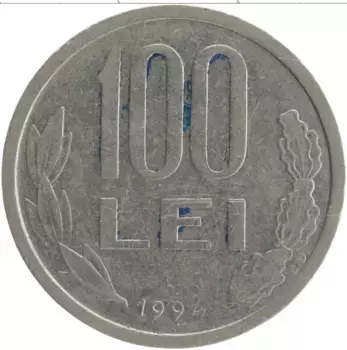 Монета 100 лей Румынии 1994 года Медно-никель Михай Храбрый