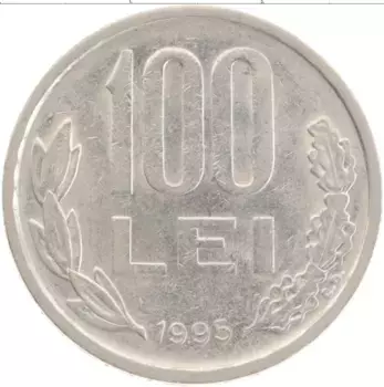 Монета 100 лей Румынии 1995 года Медно-никель Михай Витизул