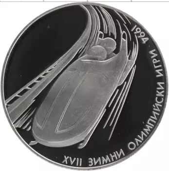 Монета 100 лев Болгарии 1993 года Серебро Олимпийские игры 1994 года
