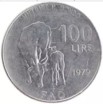 Монета 100 лир Италии 1979 года Медно-никель ФАО