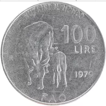Монета 100 лир Италии 1979 года Медно-никель ФАО