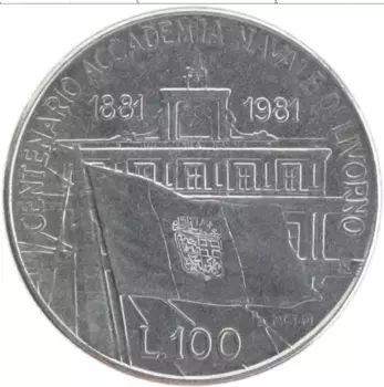 Монета 100 лир Италии 1981 года Медно-никель Академия в Ливорно