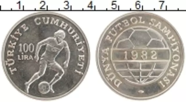 Монета 100 лир Турции 1982 года Медно-никель Чемпионат мира по футболу