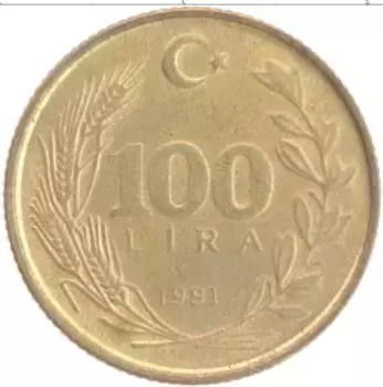 Монета 100 лир Турции 1991 года Латунь Мустафа Кемаль Ататюрк