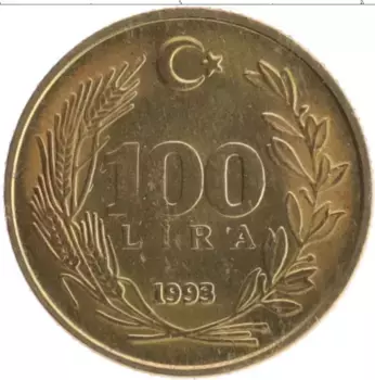 Монета 100 лир Турции 1993 года Латунь Кемаль Ататюрк