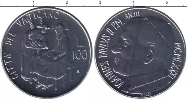 Монета 100 лир Ватикана 1981 года Медно-никель Иоанн Павел II - Подношение