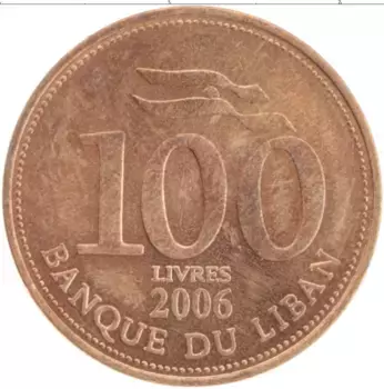 Монета 100 ливр Ливана 2006 года Бронза