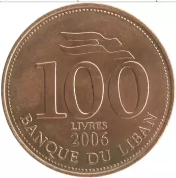 Монета 100 ливр Ливана 2006 года Бронза