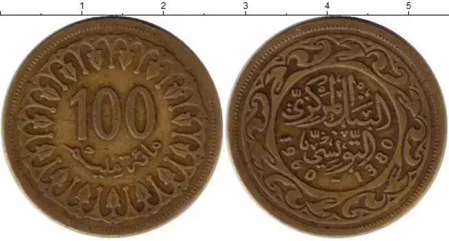 Монета 100 миллим Туниса 1960 года Латунь