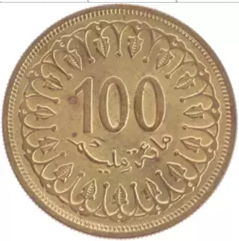 Монета 100 миллим Туниса 1960 года Латунь