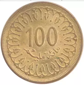 Монета 100 миллим Туниса 1960 года Латунь Регулярный выпуск