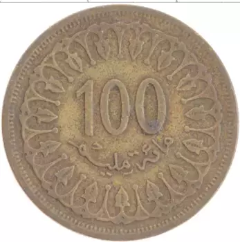 Монета 100 миллим Туниса 1960 года Латунь