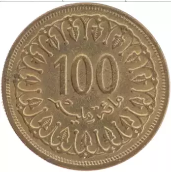 Монета 100 миллим Туниса 1983 года Бронза